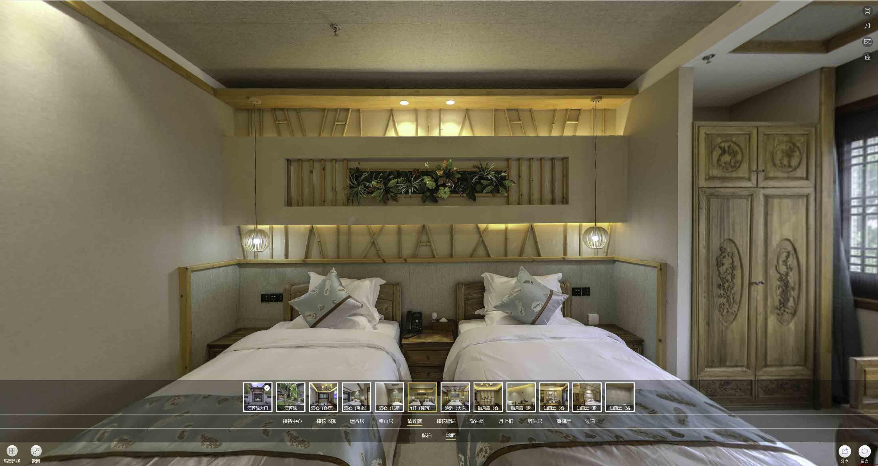 淮上中交长安里VR全景样板间