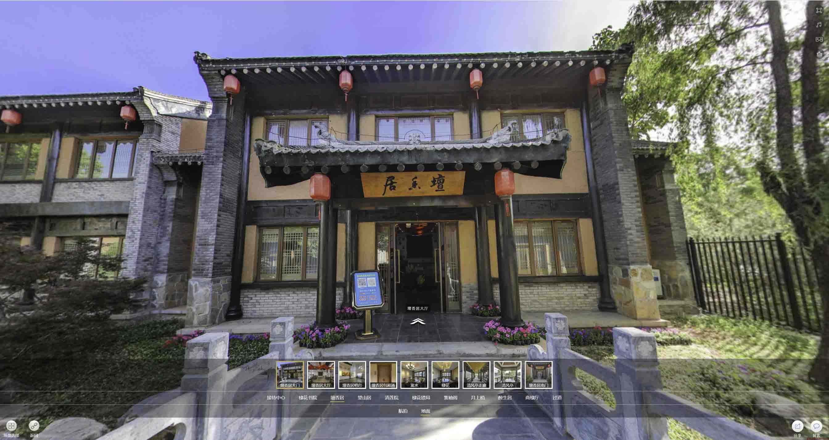 淮上美好蕴育生活馆720全景展示