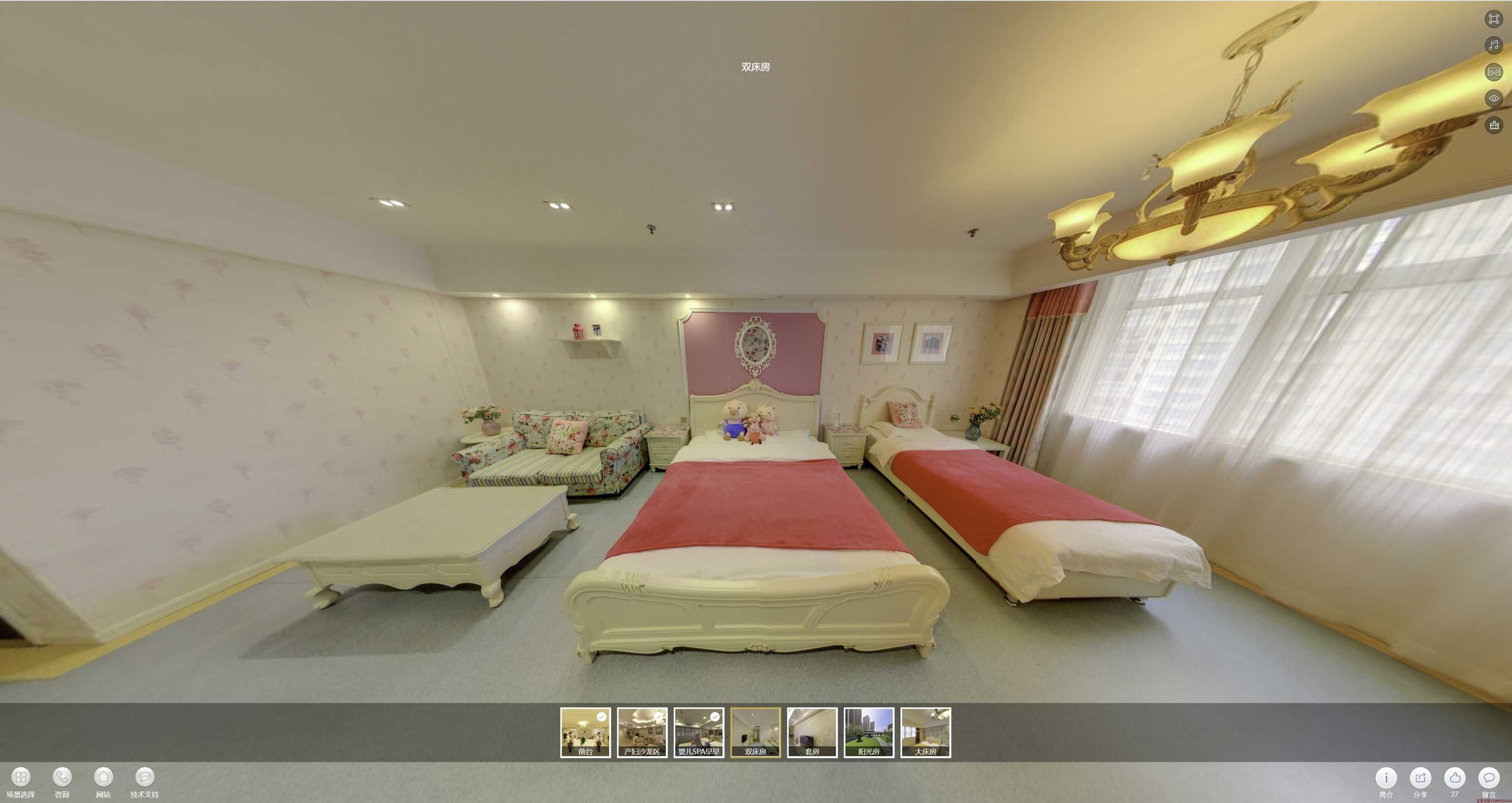 淮上安然月子会所720度全景展示