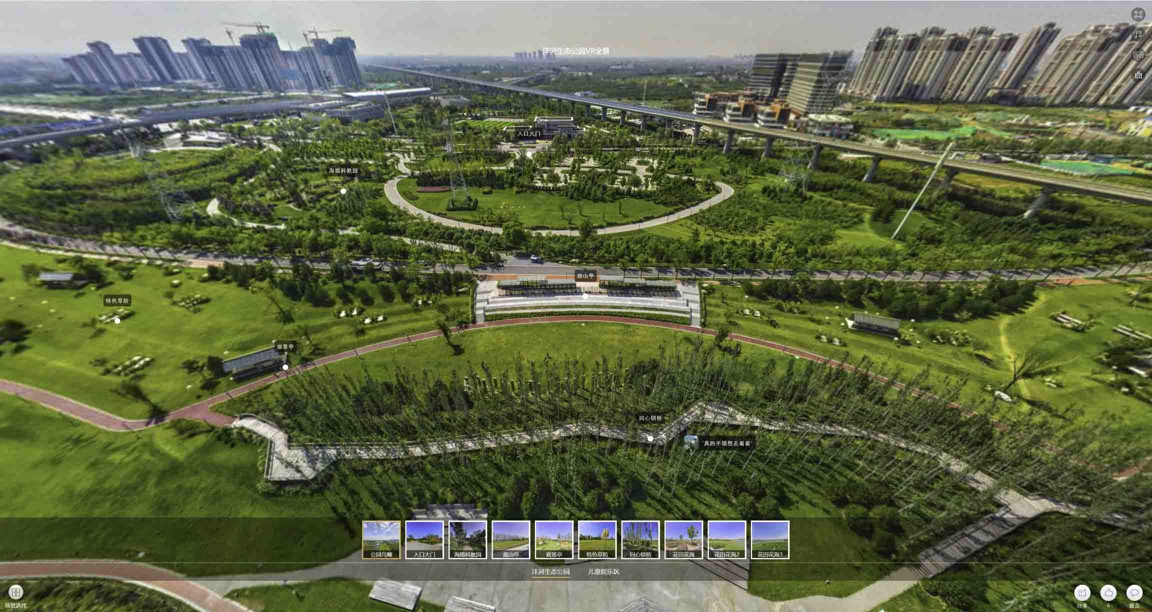 淮上VR全景体验：身临其境的沉浸式感受在手绘地图中的创新应用